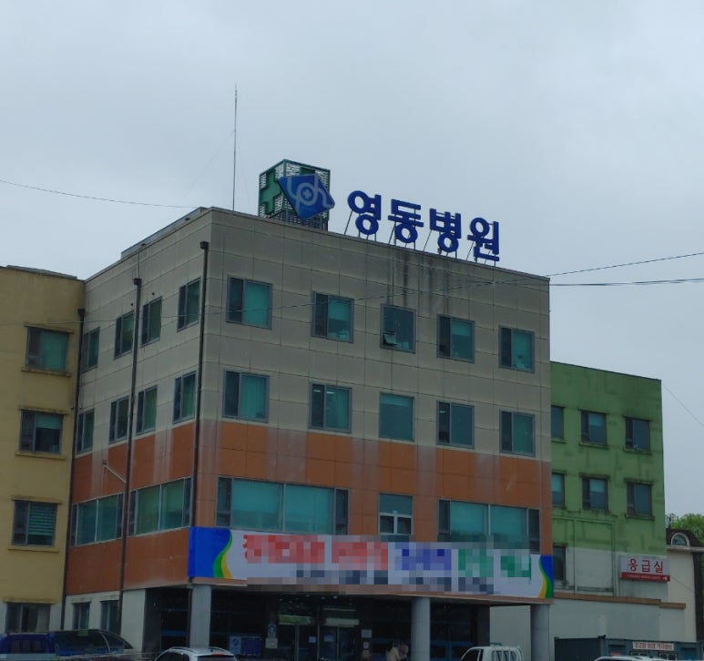 하이서울치과의원 이미지