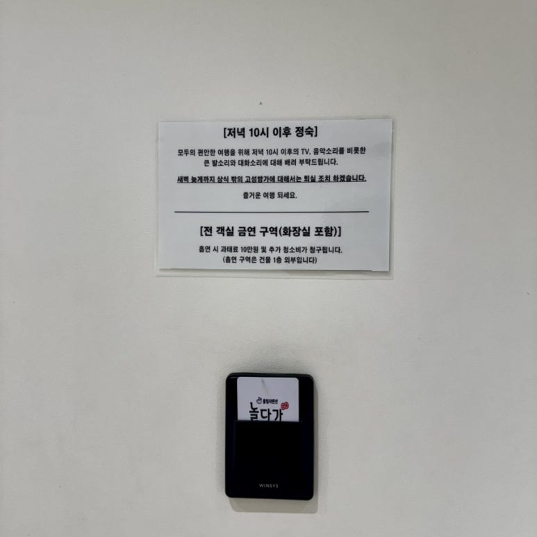 부산송정놀다가풀빌라펜션 이미지
