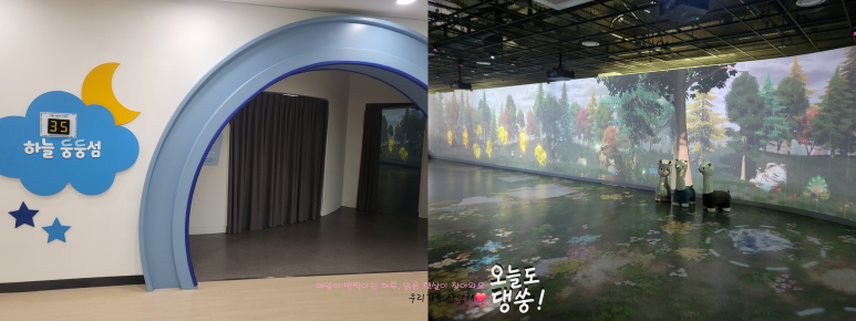 하늘체험교육원 이미지