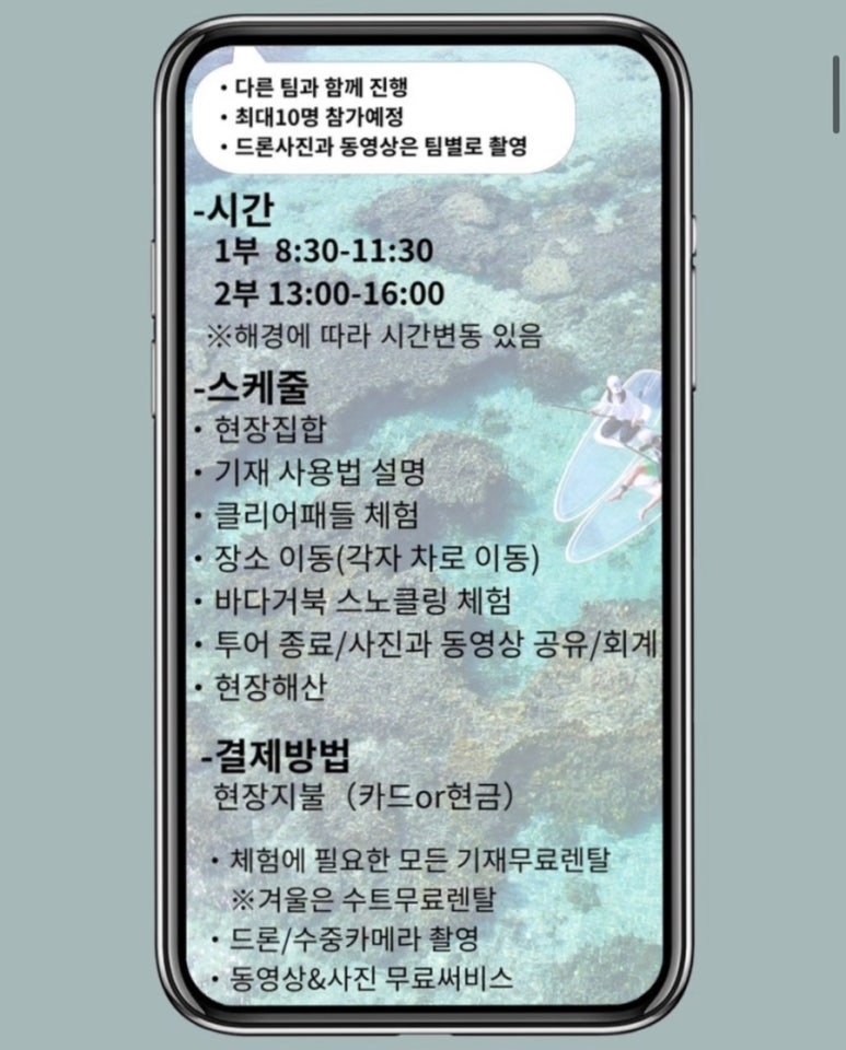 비지투어 이미지
