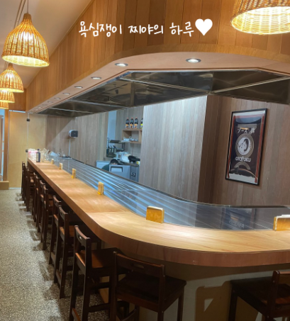 횻토코대구 이미지