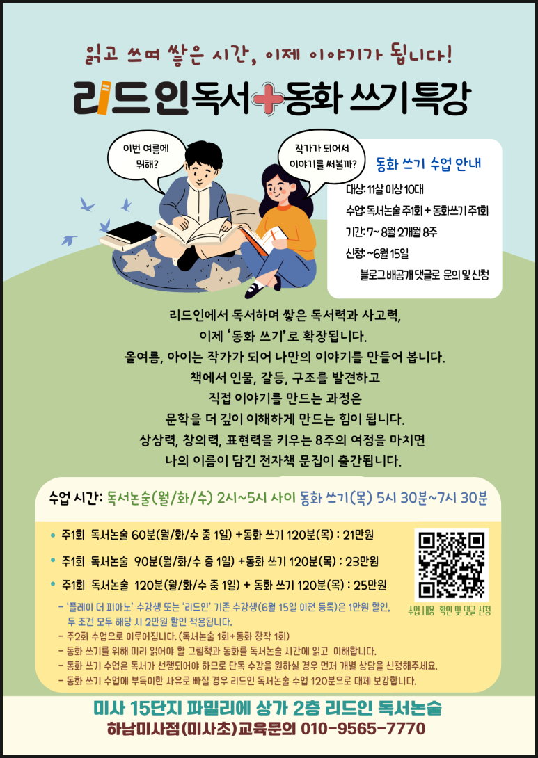 남미사 이미지