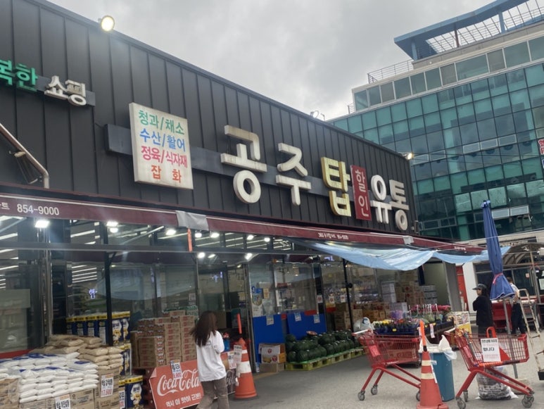 탑마트내정육코너 이미지