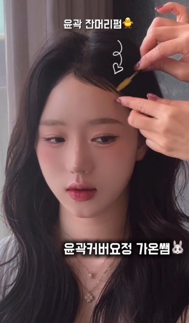 가온헤어디자인 이미지