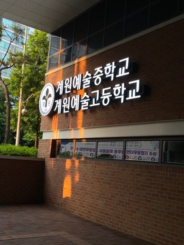 나오연기학원 이미지