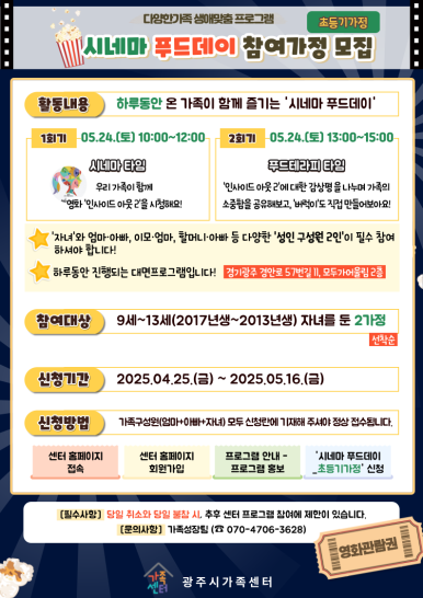 어울림푸드 이미지
