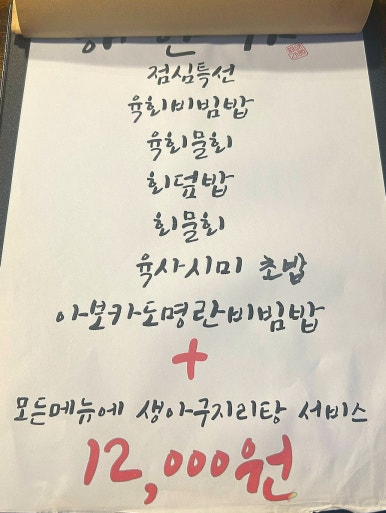 해안가혁신점 이미지