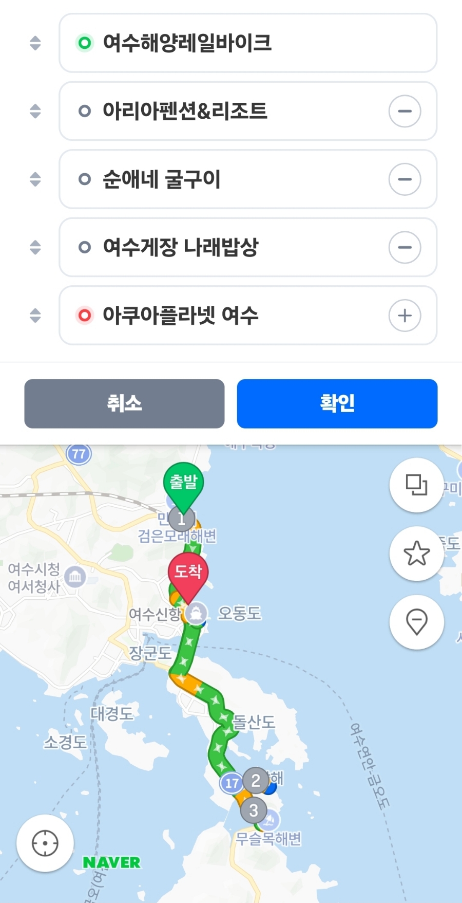 어가네한식부페 이미지