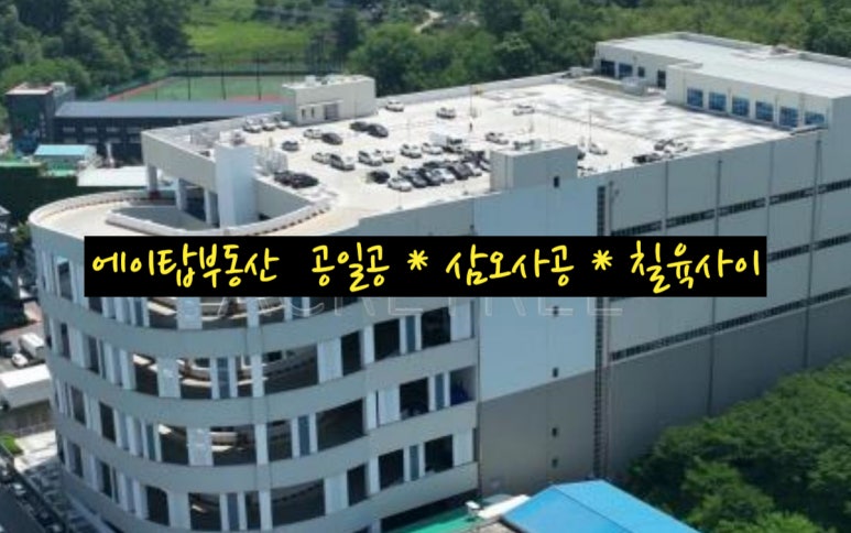 알파냉동 이미지