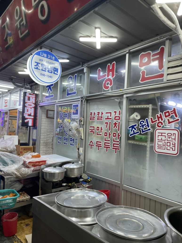 곰보분식 이미지