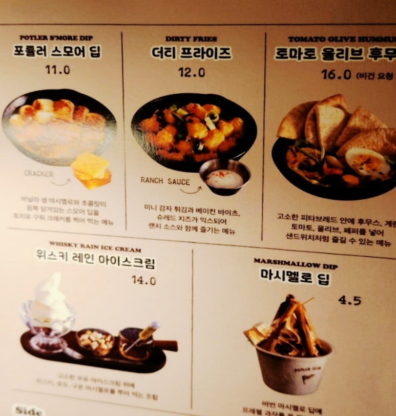 포틀러(Portler) 이미지