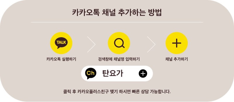 토요요 이미지