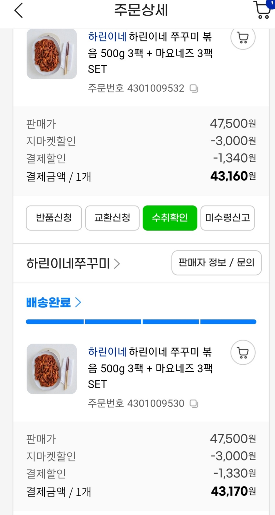 하린이네일 이미지