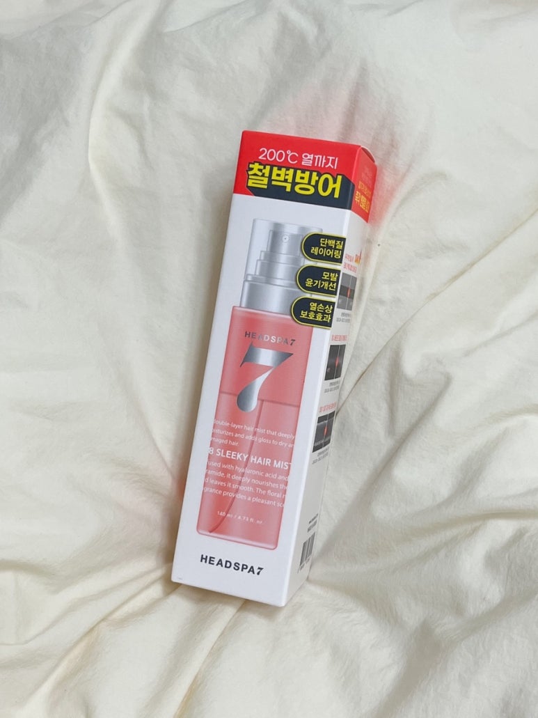 헤드스파윤슬 이미지