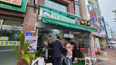 가이오국수 이미지
