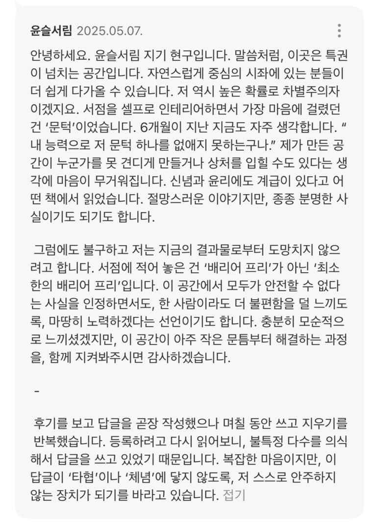 수도서림 이미지