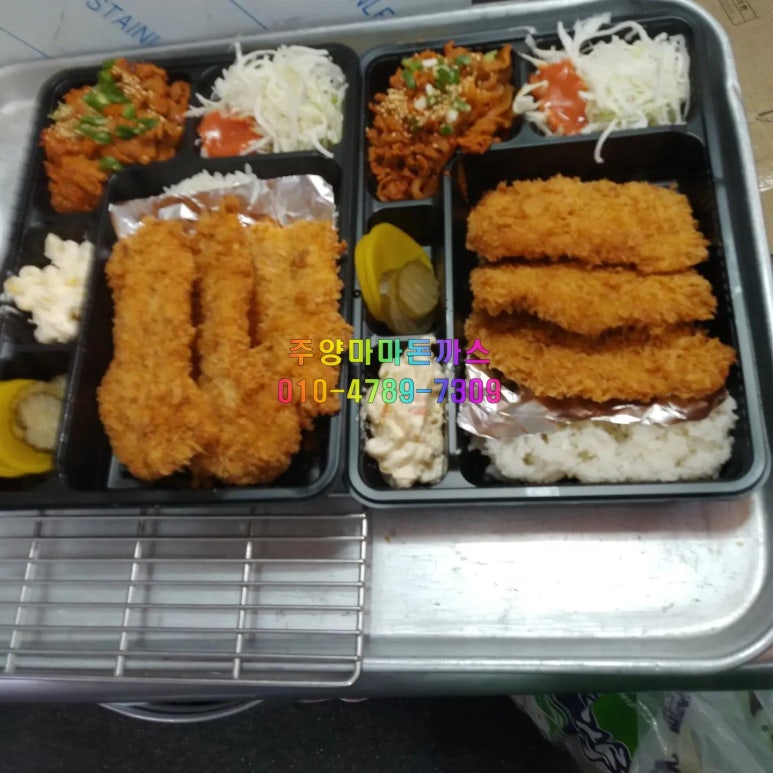마마 돈가스 이미지