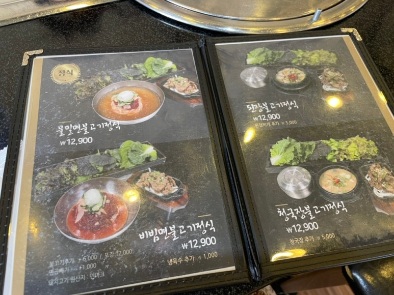 연화갈비밀면 이미지