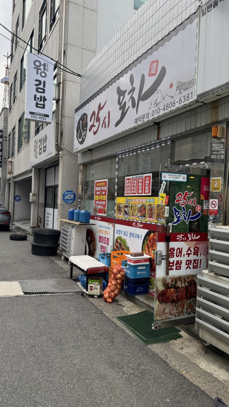 25시마차 이미지