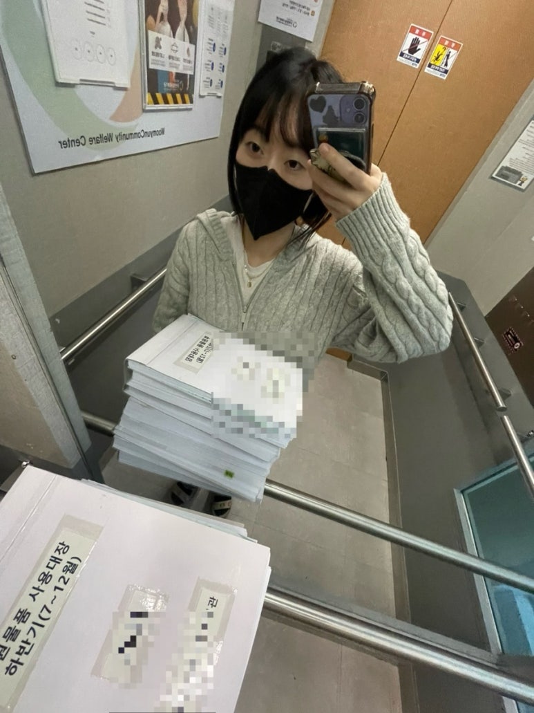 김앤푸드 이미지