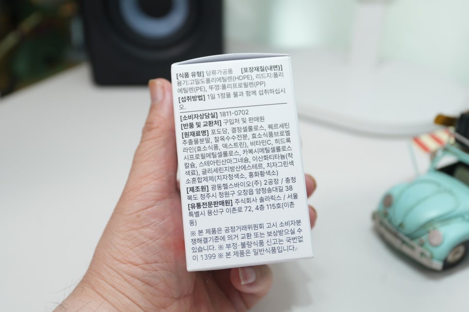 천연 효소로 일상 속 건강을 챙기는 습관 "VWELL 브로멜라인" 이미지 6