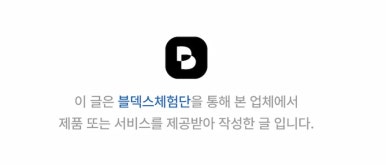 점핑배틀 이미지