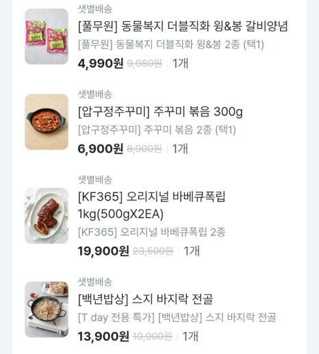 금별마켓 이미지