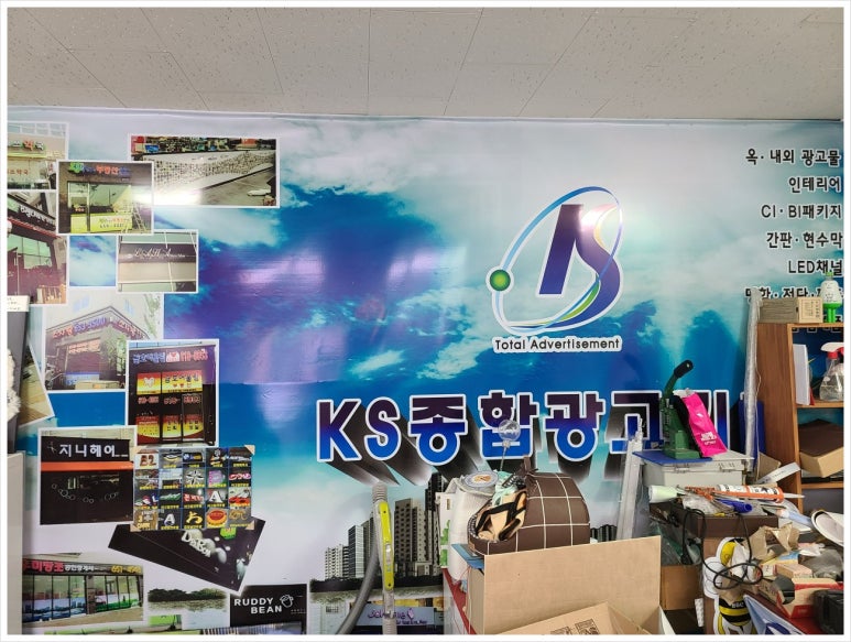 종합광고기획 이미지