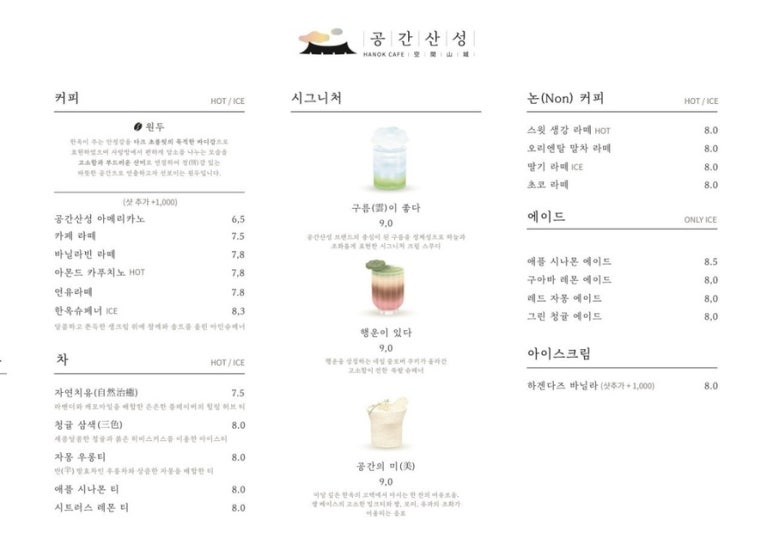 콩카페경기광주 이미지