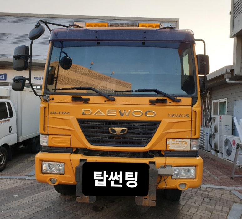 탑썬팅 이미지