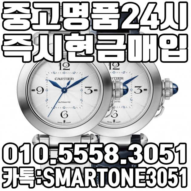 천안중고명품매입 이미지