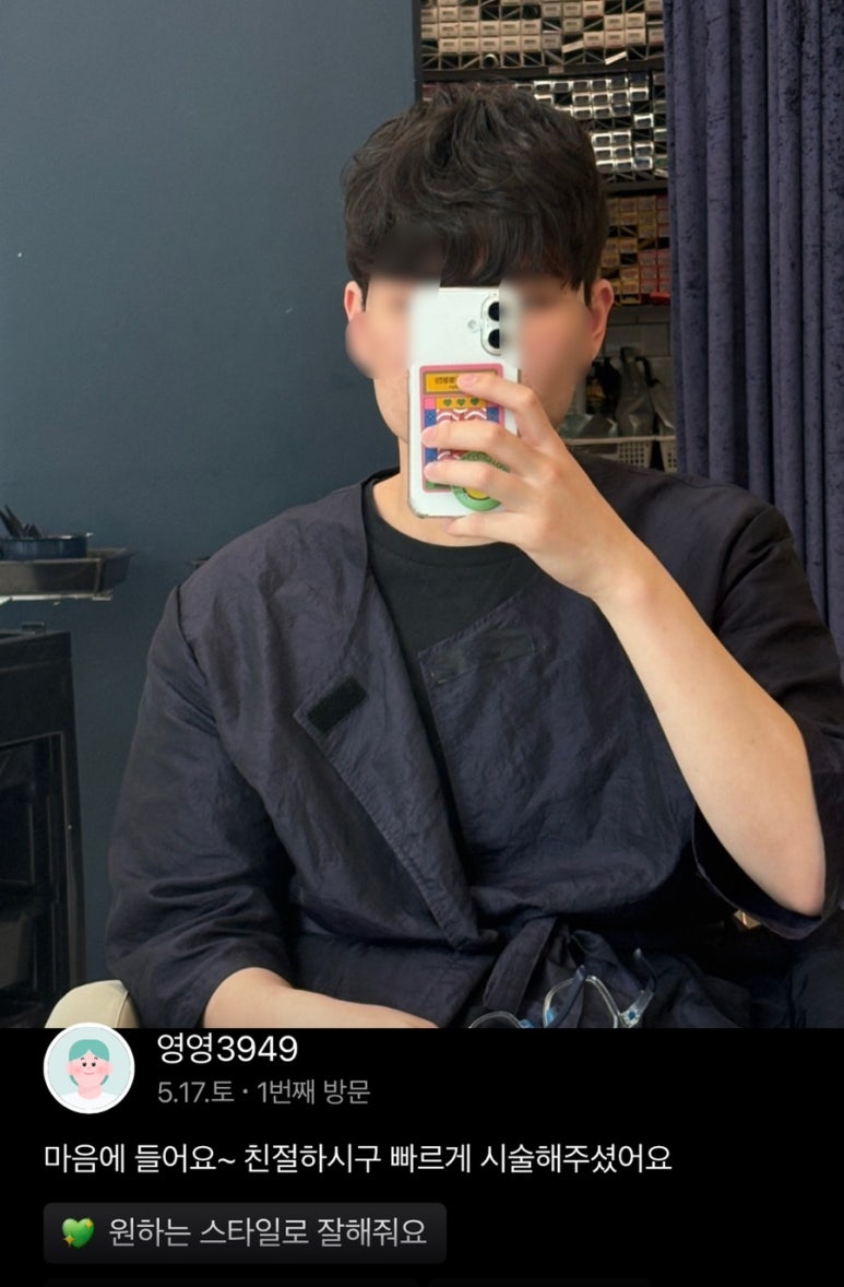 꾸블랑헤어 성신여대1호점 이미지