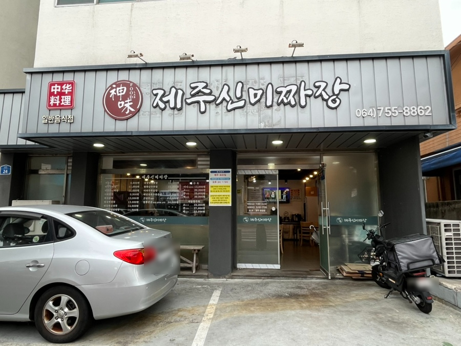 현마트 이미지