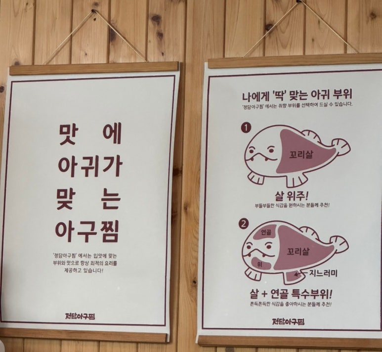 정담아구찜 이미지