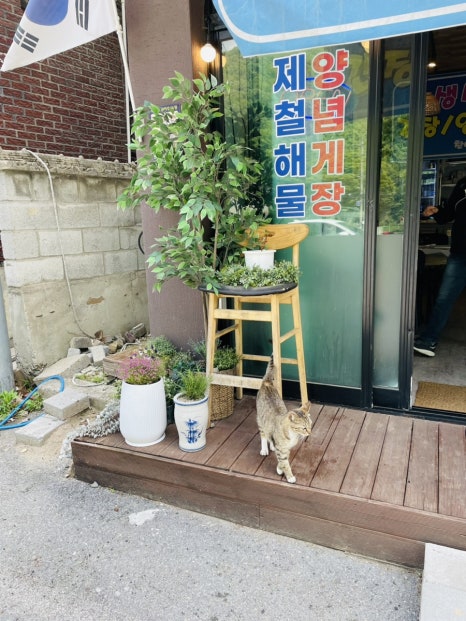 가곡정식당 이미지