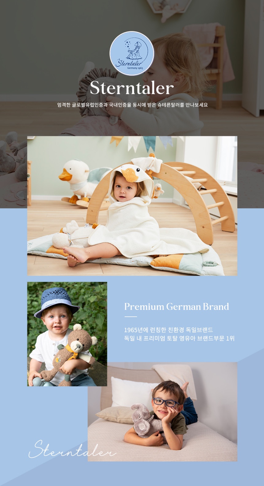 슈테른탈러 이미지
