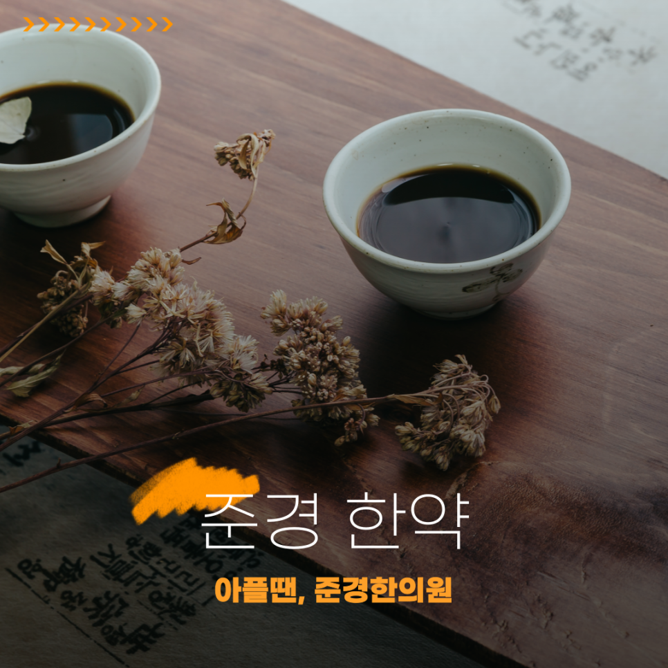 준경시스템 이미지
