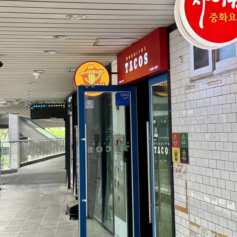 모리토스타코스 이미지
