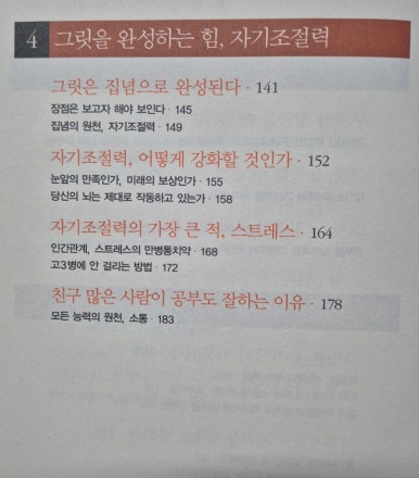 그릿 이미지