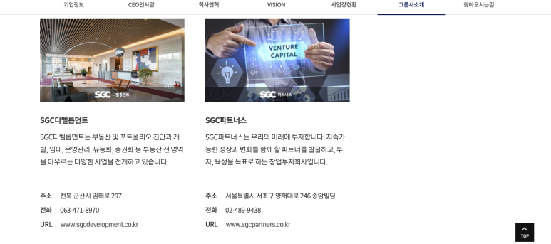 가우스벤처스 이미지