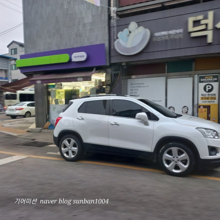 씨유(CU) 여주명동점 이미지