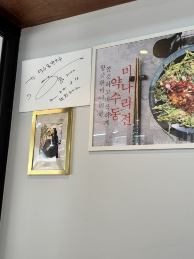 우리동네칼국수 이미지