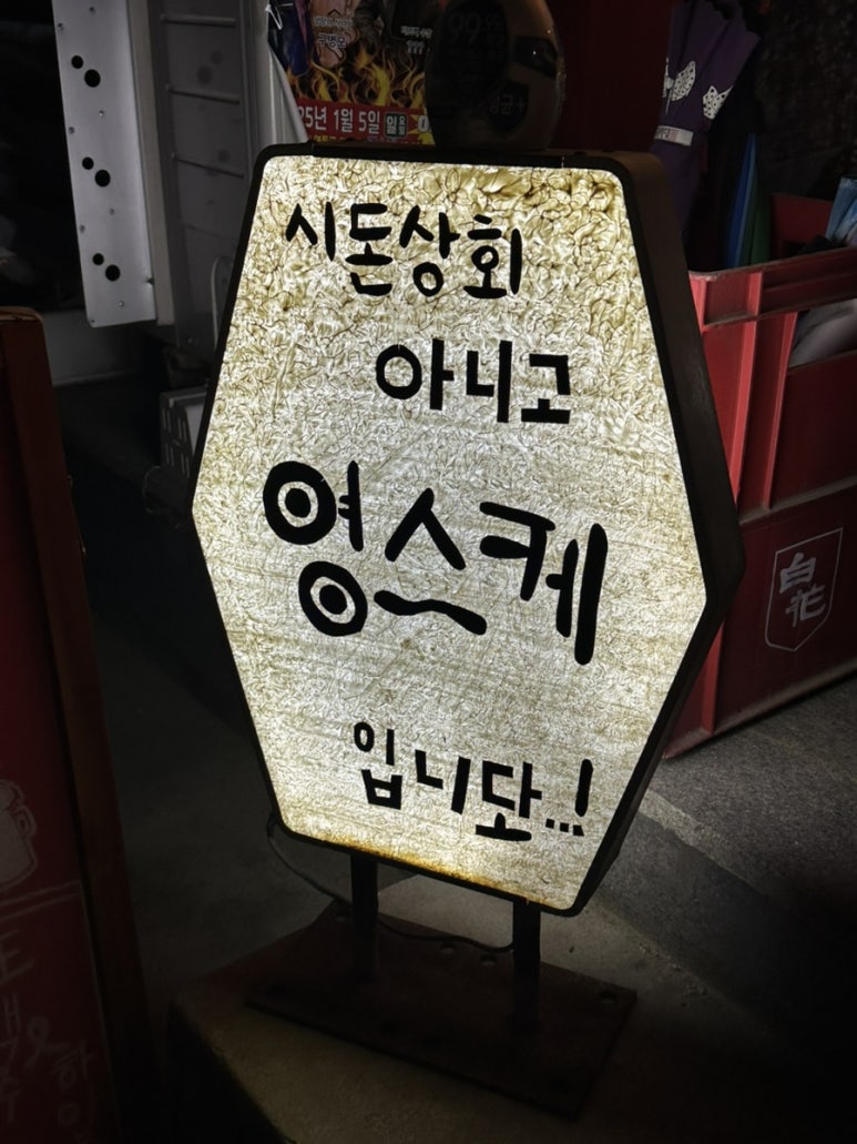 영스케 이미지