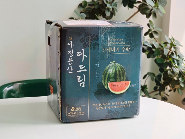 법인다정유통 이미지