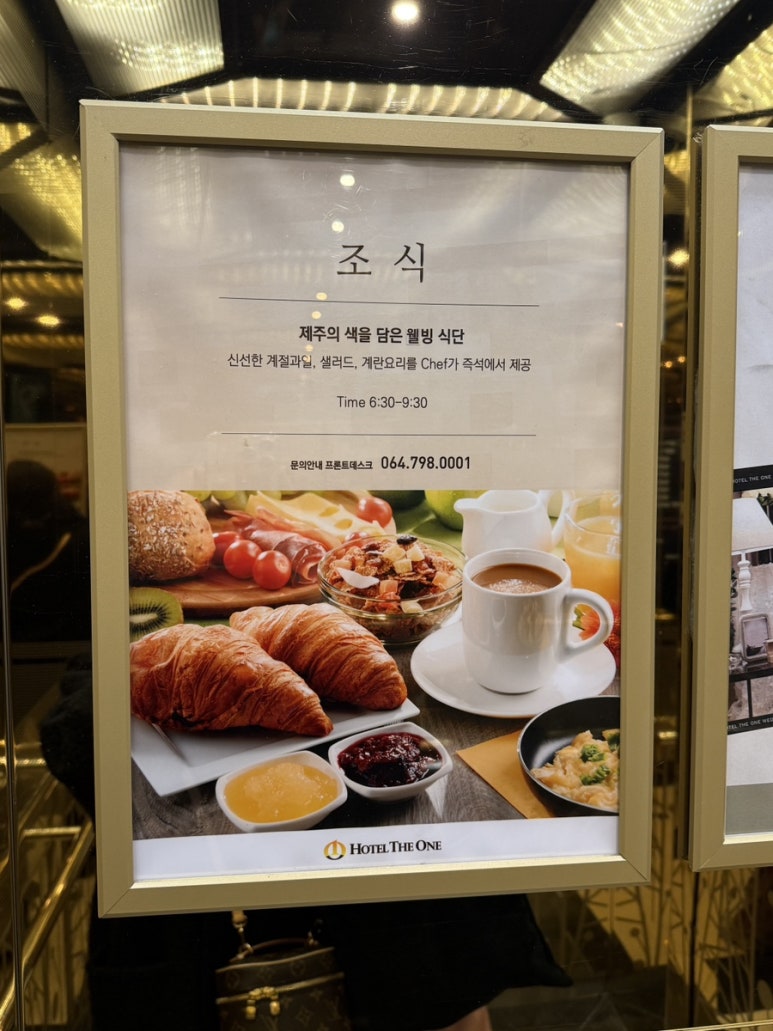 더원엘리베이터 이미지