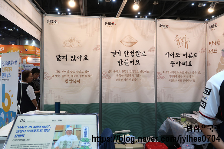 다복당 이미지