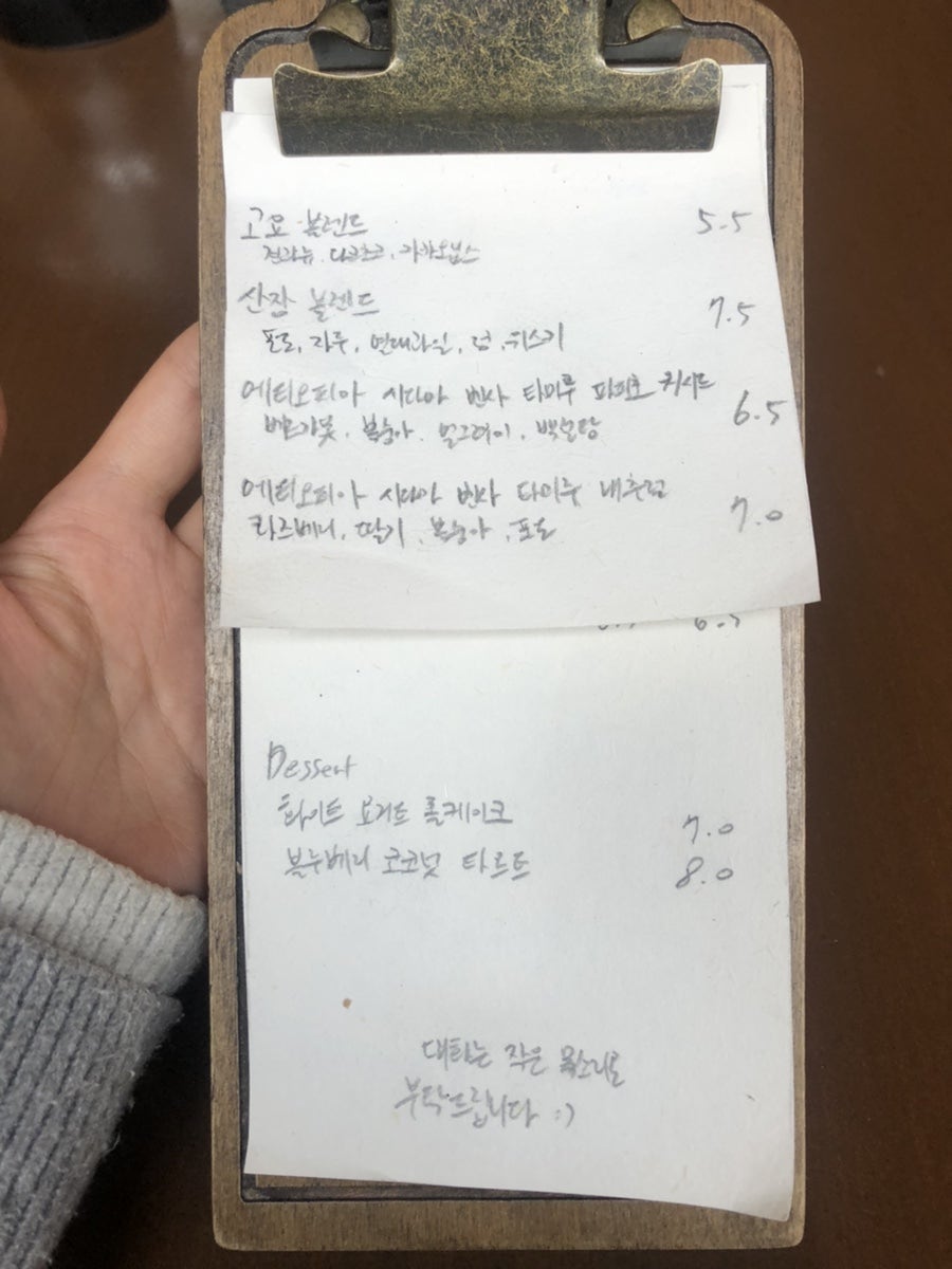 고요산장 이미지