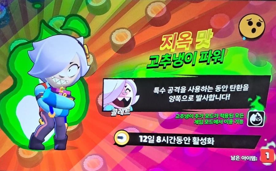안녕친구야 이미지