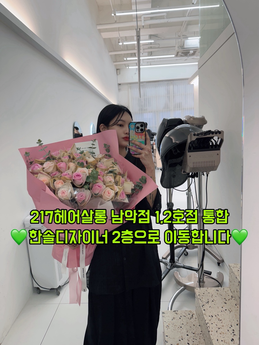 한솔쌀롱 이미지