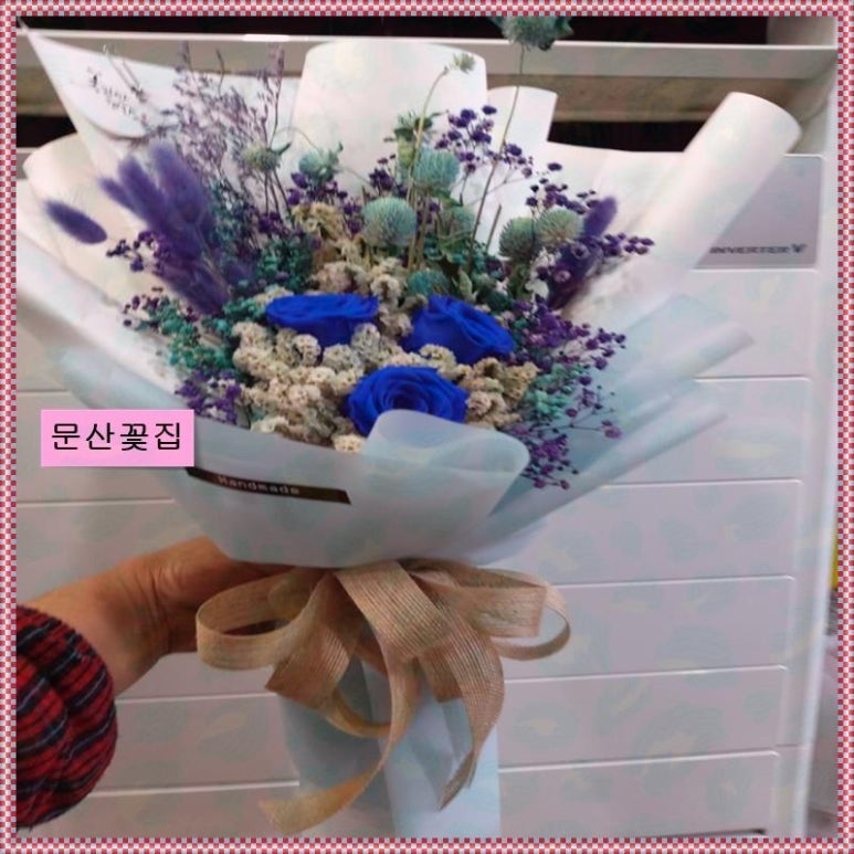 푸른꽃방 이미지